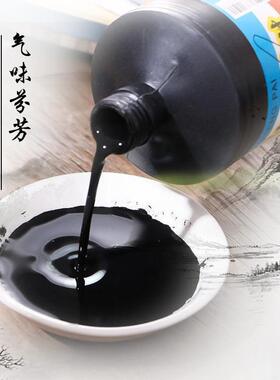 大珠江墨汁毛笔一字对联书法练习墨水黑色665墨4汁60ML230ML60ML