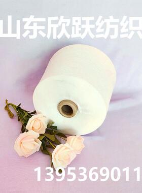 82.11涤纶缝纫线40涤纶封包线股MOP涤纶合纱涤竹纱欣跃纺织现货