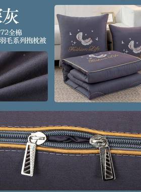 棉抱被子两纯用纯绣色花车载办公室午休靠垫二IZV枕合一