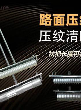 滚轮耙刻纹机防滑拉毛器KKH铝混凝土水泥路面花压纹器滚筒压麦太