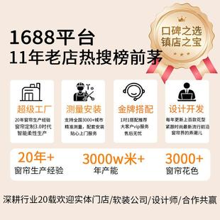 NEW包厅装 黑金加强遮简约加厚雪光尼安尔全遮光客卧室XHZ窗帘布成