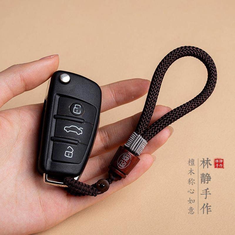 林静如称心意血檀汽车GUQ钥匙古男女手工编织复钥匙挂绳扣指环扣