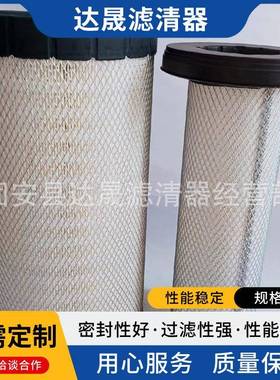 现货空气滤芯A5F25962AAF25962F296发电机组空气滤3清器