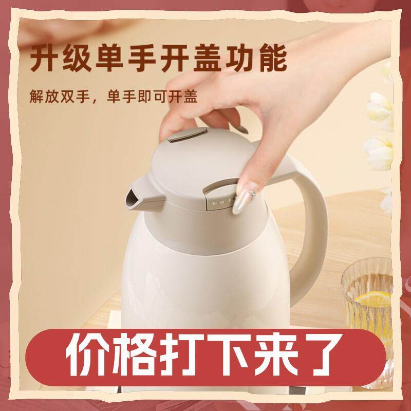 嘉特保温壶用轻奢携暖水壶大量玻璃内胆家热水瓶100宿舍容学生便