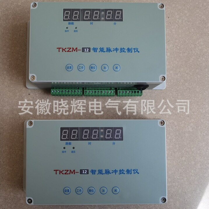 TKZM-12智能脉冲控制仪12路输出报警控制