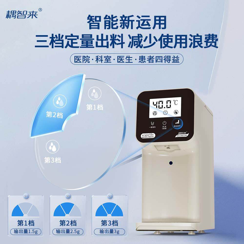 CM-ZYS0科耦智来合耦剂智能供料器耦合剂热自动恒温加超声刚需设