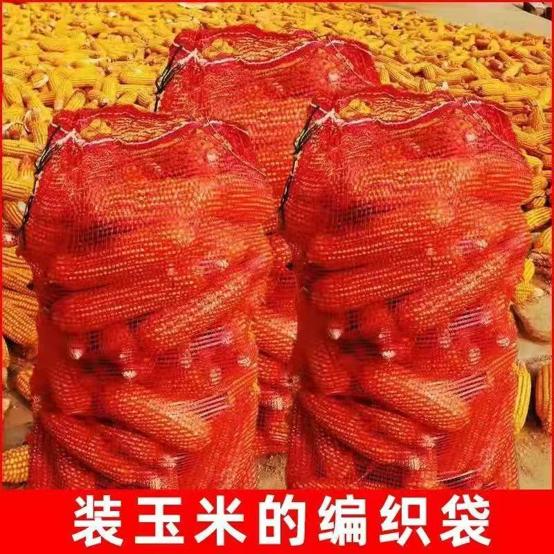 加厚加密红色塑料网袋