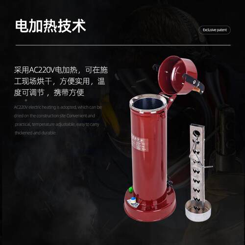 DT-10焊奥焊电焊烘干筒DT-条12便携式0焊条烘筒20V手提式焊条保温