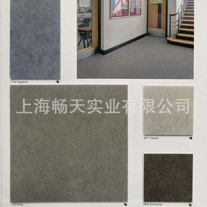 QNQ洁福pvc塑胶地板灰岩展地厅学办公室专校用防滑环地胶保耐磨板