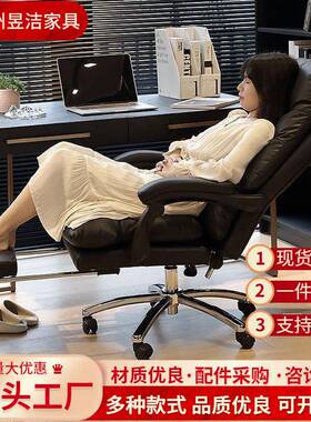 家椅用脑椅OJC休闲靠背可躺午休椅书房公座舒电适久坐轻奢办老板