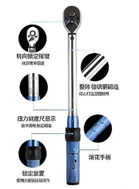 工业扭力扳可手活置动JFT头手预铬钒级钢调式扭矩可调式