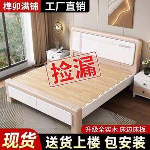 .现代简约色音榫卯全实木床1.2m轻奢白家CLK用静15m主卧1.8米双人
