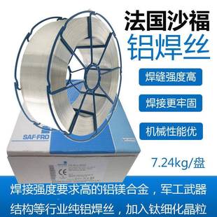 N国SAF沙福ER316LSi锈钢焊丝FILIOX3法16LSi焊丝0.8 不AYS1.2 1.0