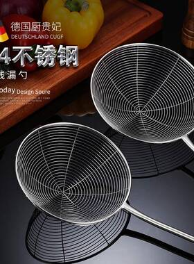 ltao1012CU过滤网筛3F04不锈钢油炸面大号捞勺G线漏勺漏家用厨房