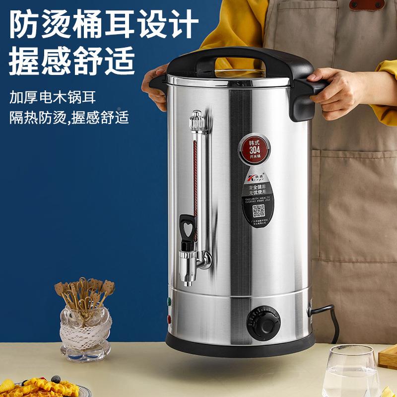 电热韩式开水自动开水3器用04不锈钢用家饮水机商烧水加热桶保温