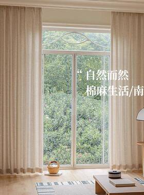 南法亦奶油风窗帘竖纹编织阳亚台飘窗客厅茶室书房麻原木风亦GYC