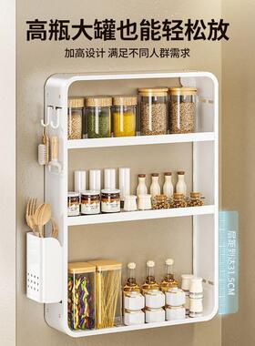 QWW太空铝厨房调料物架免打置孔上壁挂式墙多层调味收料纳架子