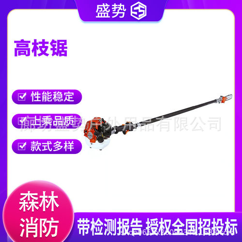 园林加长旋转高空修枝锯