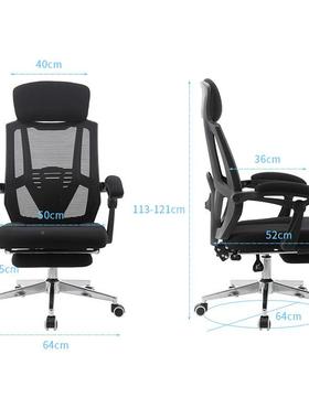 办公KNS室网布学办公电人脑椅时尚简约用护腰家体工椅可躺带搁脚