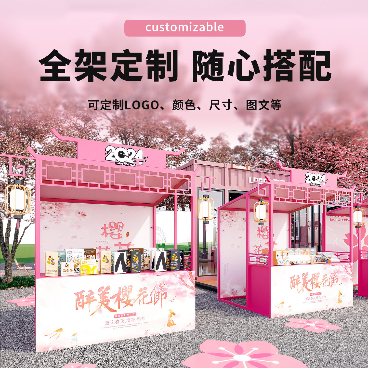 便携创意市集摆摊促销架