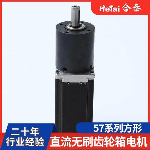 步进电机微型电动机进微型两相混机步合电机电小型马944达合泰电