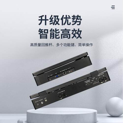 MA控台笔m记本舞灯光a控制台黑马m2台灯MA-笔记光控台命令翼dx512