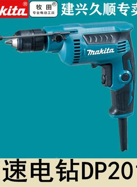 Makta速电钻DP20106手电钻IQMiDP2011夹头.5m高m