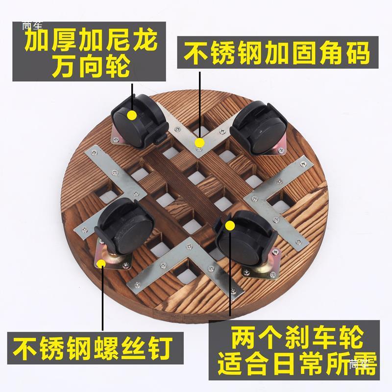 移NBS动花托盘盆底座轮万向轮花盘拖滚滑轮圆形轮长方带形实木质