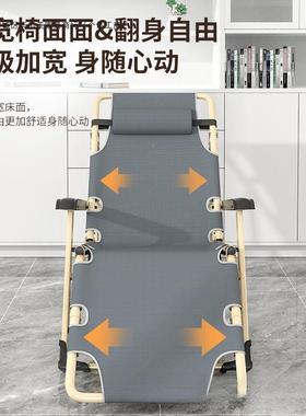 折叠躺BYW椅午休办公户室午床家用阳台外休懒闲坐睡睡两用老人人