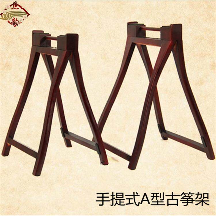 焦韵支通用古筝支架古提筝架实木手式折叠A型古筝脚架加厚高档古