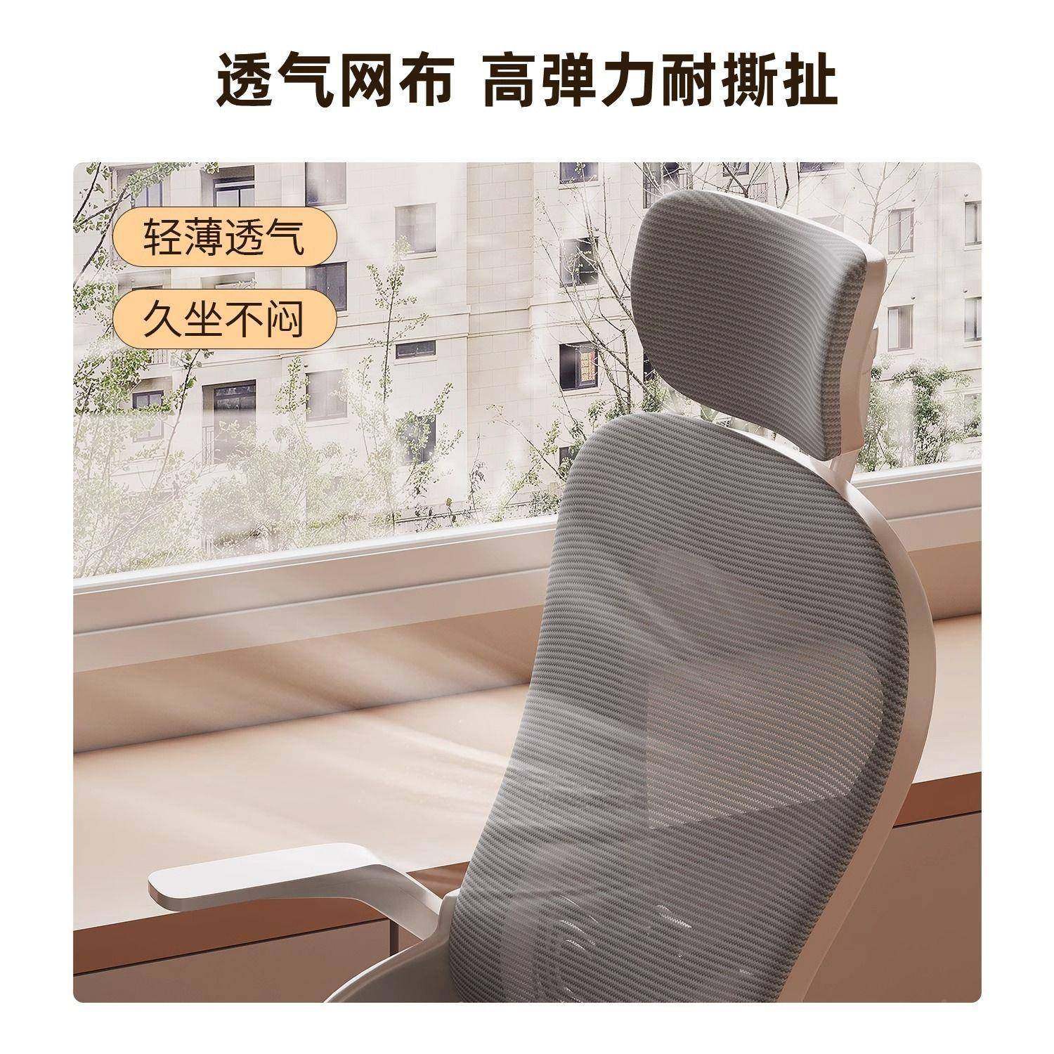 电脑家椅电竞XXX椅舒久坐用椅办公职员宿舍电竞座椅人体工学学习,商业/办公家具,办公电脑椅/职员椅,淘宝优惠券,粉丝福利购,淘宝优惠卷