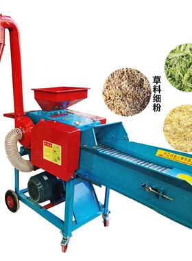 铡粉草揉丝碎机牛羊猪鸡鸭干湿粉两用玉稻草米杆SBF铡草揉丝碎一
