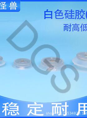 MC款式重载真空吸盘Z0P32HN40HBN5ACT06380HS10125HNHSSHBS