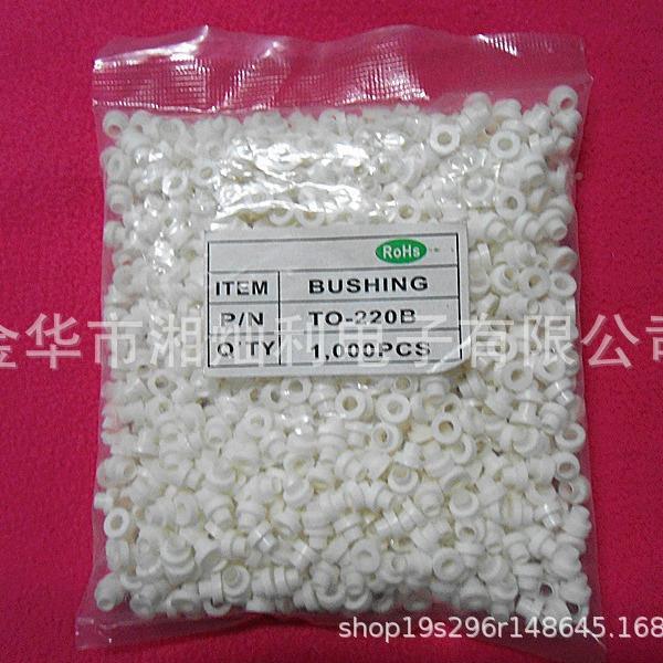 M大粒子TO-3C3绝缘垫片片TO-3C（1PA66尼龙垫晶体缘螺丝绝粒