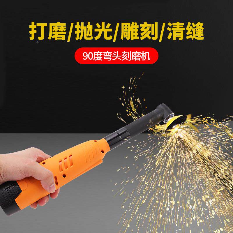 多功能无线清缝机锂电打磨机光手383雕刻工用瓷砖地板抛刻磨机好