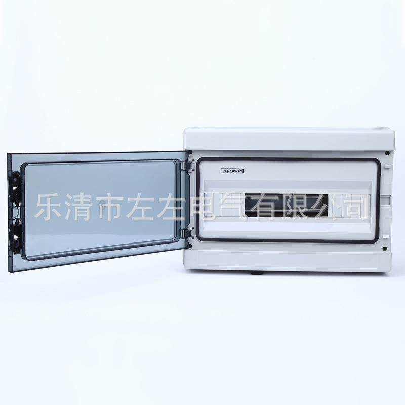 配电箱HA-开18HA-18塑料关位回路箱防水照明箱