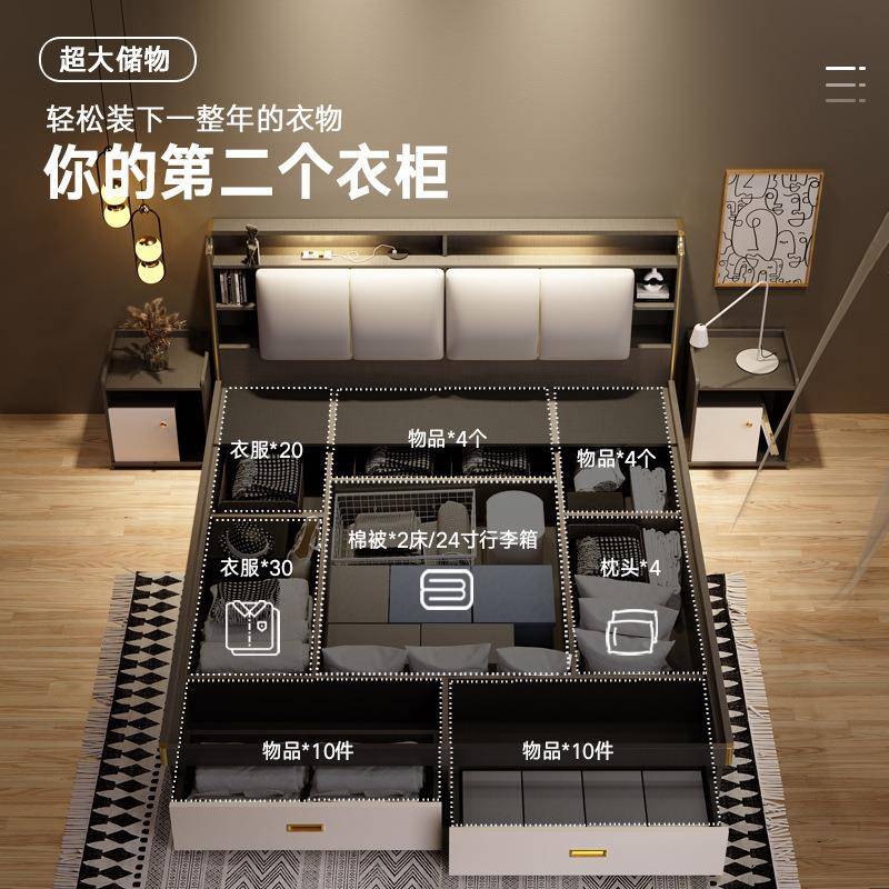 床现代床简约高箱储物床双人P099主大床婚床小户型榻榻收米纳板式