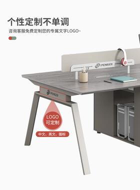 职员办室公桌椅组公合46人位办桌子屏风卡座工位简约JID现代电脑