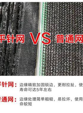 新料羊10686菌菇肚平针阳网黑色耐用农用大棚平织遮用遮家光隔热