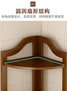 。楠竹转角多物功OVZ能置物架落地现代简储物脚架客厅三约杂墙角