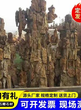 庭院别墅假山20772鱼池装饰中园林古典千层假山摆件户外流式水鱼