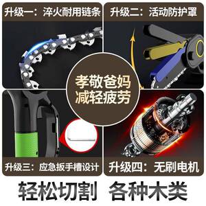 手提充家电式电电锯用小型977手持锯柴锂电锯户外伐木锯小电迷锯