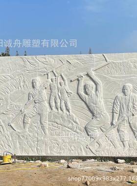 石雕花岗岩壁画雕雕刻人物史情形浮室历外景装饰摆件84058农耕场