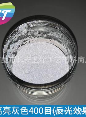 反油墨高甲速路牌反光材料|反光服装材|路标招光牌美反光粉XOS材