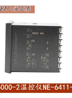 NE-6)411V-2D(N亚泰仪表温控器-6NE-6411V000现货NNE-6411-2D温E