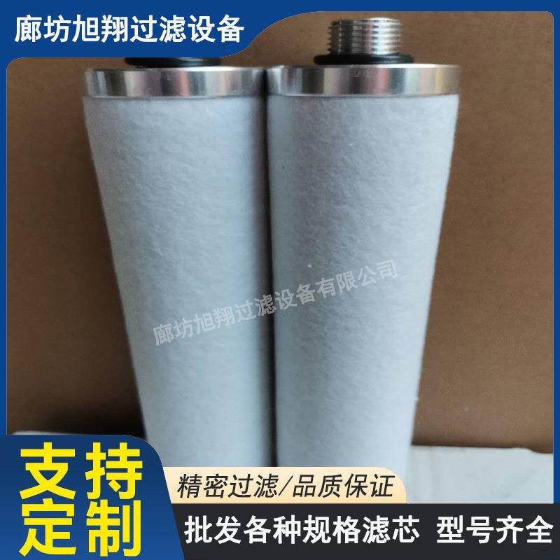真空泵排气滤配芯油雾过滤耗器油气分离器KMN油分机油格油过滤器,机械设备,过滤设备,淘宝优惠券,粉丝福利购,淘宝优惠卷