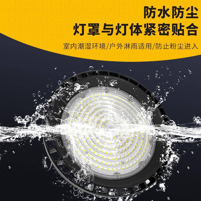 fUFO工矿o工矿工u厂库房灯市车灯间天棚灯羽毛球馆超吊灯led工矿