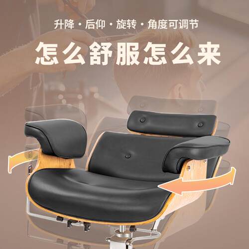 网红美发店椅发升放YP-200倒旋高档烫廊降染剪发座椅理发店专用理