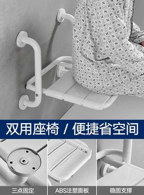 浴室折叠凳座椅卫生间MRD-FR-B老人冲椅子洗澡坐櫈凉淋浴沐浴淋扶