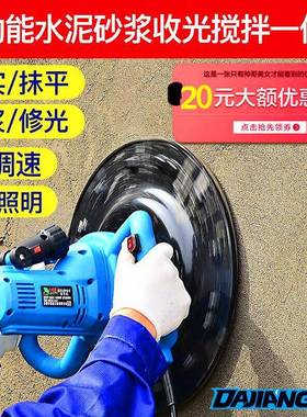 电动抹收光机小型抹墙机水泥沙砂浆德混凝XJC土墙面墙磨光机平抹